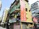 台北市精華區「1坪換1坪以上」地主驚呆！1個月整合完畢震撼鄰里