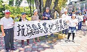 民眾拉白布條　要求農地農用