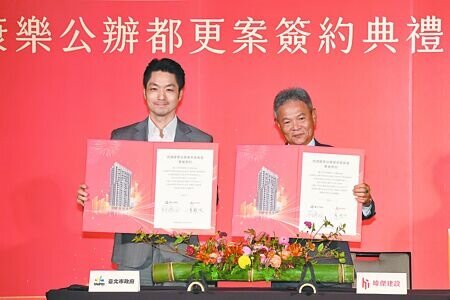 
台北市長蔣萬安（左）29日出席內湖區康樂街136巷公辦都更案簽約典禮，與暐傑建設董事長辜耀興（右）完成簽約後展示合作文件，象徵公辦都更案啟動。（鄧博仁攝）
