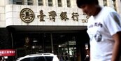 公股銀參與危老都更案、設地上權等方式　提高資產價值