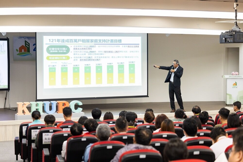 高雄市住宅及都市更新中心日前舉辦「2026高雄住宅政策論壇」。圖／高雄住都中心提供