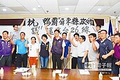 貫通台26線　藍營抗議屏縣府阻擋