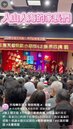 天母國小畢業典禮