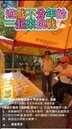 涵碧園端午節活動
