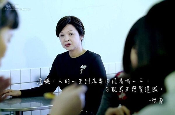 1.電視劇《遺憾拼圖》中，楊貴媚回憶裡的冰菓室，就是在「小時候冰菓室」取景的！（取自遺憾拼圖粉絲頁）

