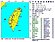 最新／國家警報再響！規模7.2地震　921以來最大　