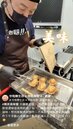 米羅雞蛋糕