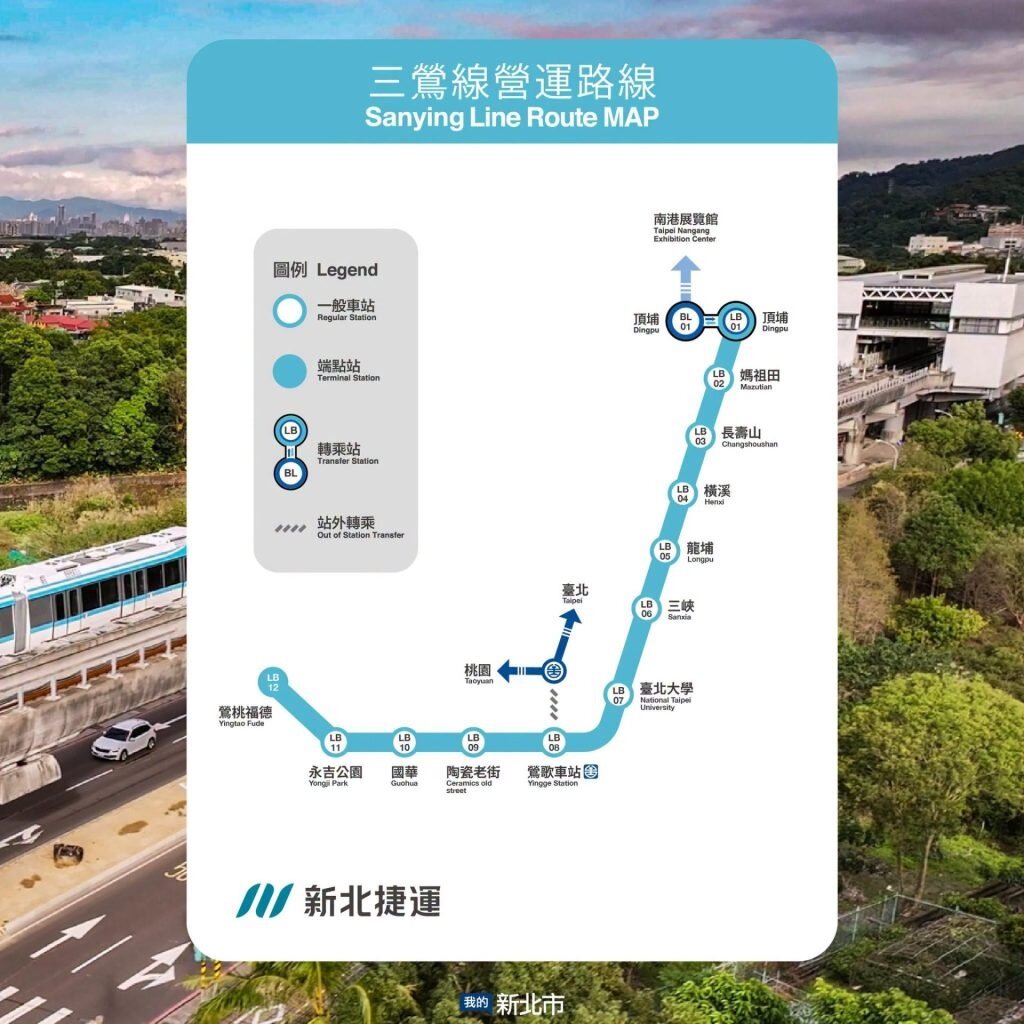 三鶯線營運路線。圖／新北市政府