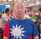 他愛穿中華民國國旗裝晃蕩　陸公安抓狂