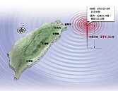 規模7.2震有感　學者：後續恐更大