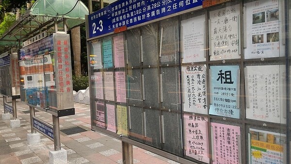租屋看板、租屋廣告、租屋布告欄。(好房網News記者陳韋帆/攝影)