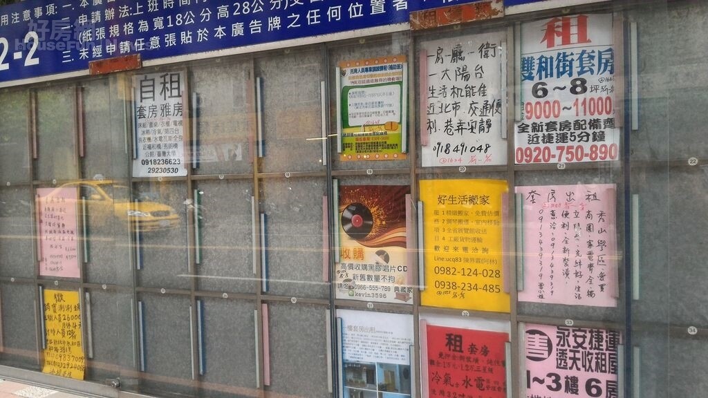 租屋看板、租屋廣告、租屋布告欄。(好房網News記者陳韋帆/攝影)