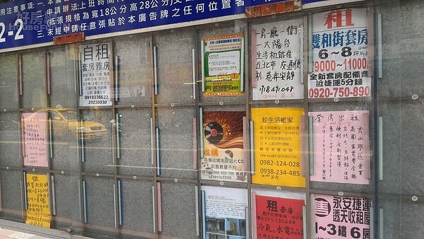 租屋看板、租屋廣告、租屋布告欄。(好房網News記者陳韋帆/攝影)