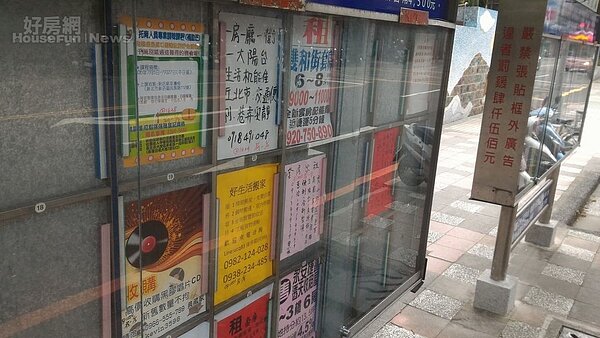 租房子才好！網友提出15點說出不想買房的心聲。（好房網News記者陳韋帆／攝影）