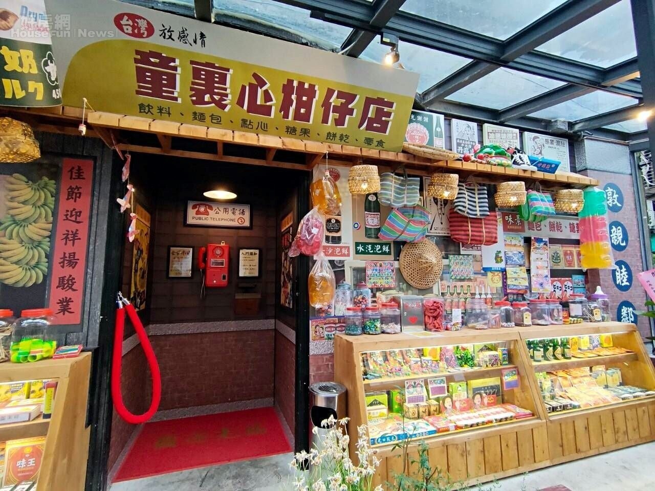 混東區6