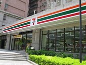 超商年菜　搶早鳥商機