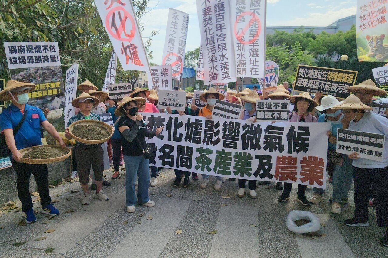 名間焚化爐二階環評範疇界定會議今第4次延會，環團及自救會提數據指設置焚化爐恐重創茶產業。圖／本報資料照片 