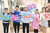 新北運動中心推母親節優惠　指定課程「買2送2」