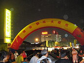 後站夜市都更案喊卡　商機急凍