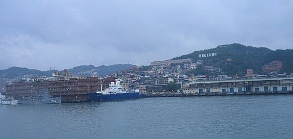 基隆港是台灣四座國際商港之一,也是台灣北部海運首要樞紐(圖/好房資料中心)