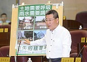  桃縣公家建築帶頭違建　綠覆率嚴重不足