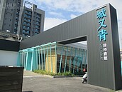 開箱文／桃園八德擴大重劃區　北歐風小宅登場