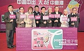 7縣市結盟　好玩卡拚觀光