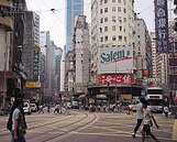 跟進美國　香港升息1碼