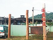 工程延宕　阿里山文化館「趕快蓋起來」