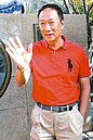郭台銘：新總統訂經濟硬標準
