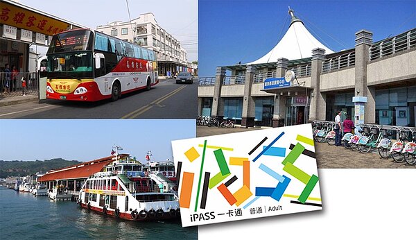 一卡通。（高雄市政府新聞局）