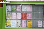 出租房子可以省稅！稅務局：租金申報達標最低1.5％稅率