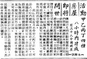 台灣房價史／1950年代大安區土地1坪787元　物價、通膨創首波漲勢　