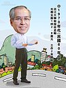 台灣房價史／我在1970年代買房⋯光復北路1坪2.8萬元　工作2年買房