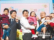 育兒津貼發威　5萬人奔桃園