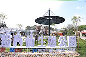 斥資9385萬　台中東勢全國首座「獨角仙公園」啟用