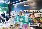 誠品明年再展4店　橫跨台港陸