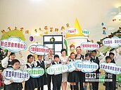 公立實驗小學　105學年度上路