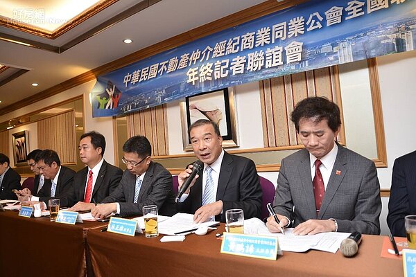 不動產仲介公會全聯會年終記者會。(好房網News記者陳韋帆攝影)