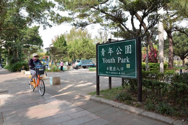 青年公共住宅對面為大面積的青年公園。（好房網News記者 陳韋帆／攝影）