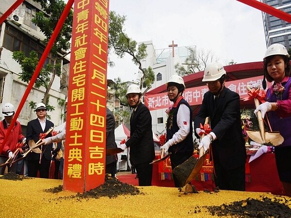 板橋府中青年社會住宅今(24)日動工(新北市政府提供)