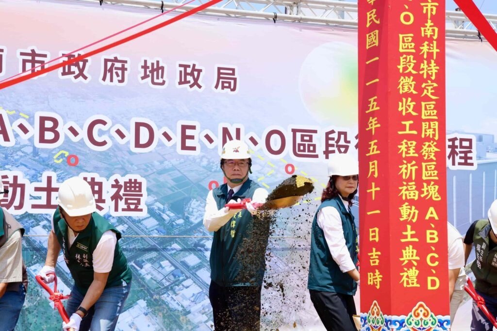 「南科特定區開發區塊A、B、C、D、E、N、O區段徵收工程」今日舉行開工動土典禮。圖／台南市政府