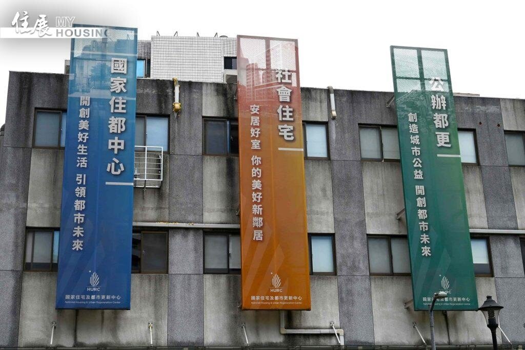 國家住都中心為全國招商量能最大的行政法人之一，致力推動都市更新，引進民間投資。