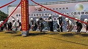 南科特定區區段徵收動土　就等台積電2奈米進駐