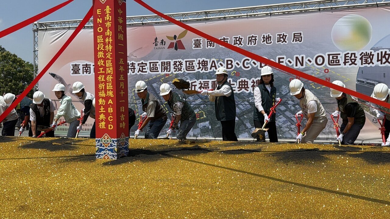 南科特定區區段徵收動土，完整用地就等台積電確認2奈米廠進駐。記者周宗禎／攝影 