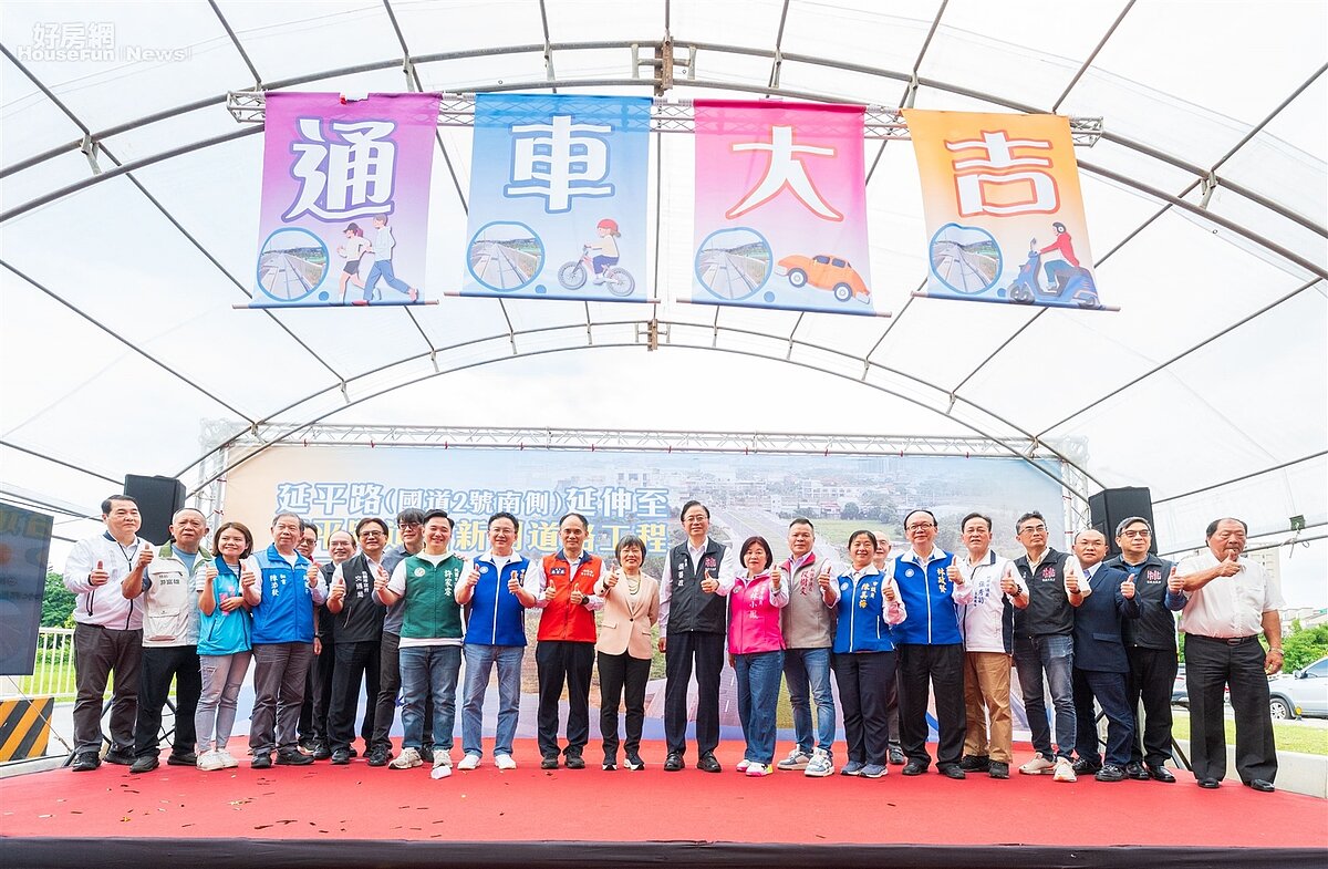 桃園市延平路延伸至和平路新闢工程第3期完工通車典禮。圖／內政部國土管理署。
