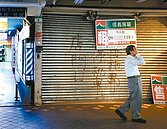 中研院：經濟有衰退危機