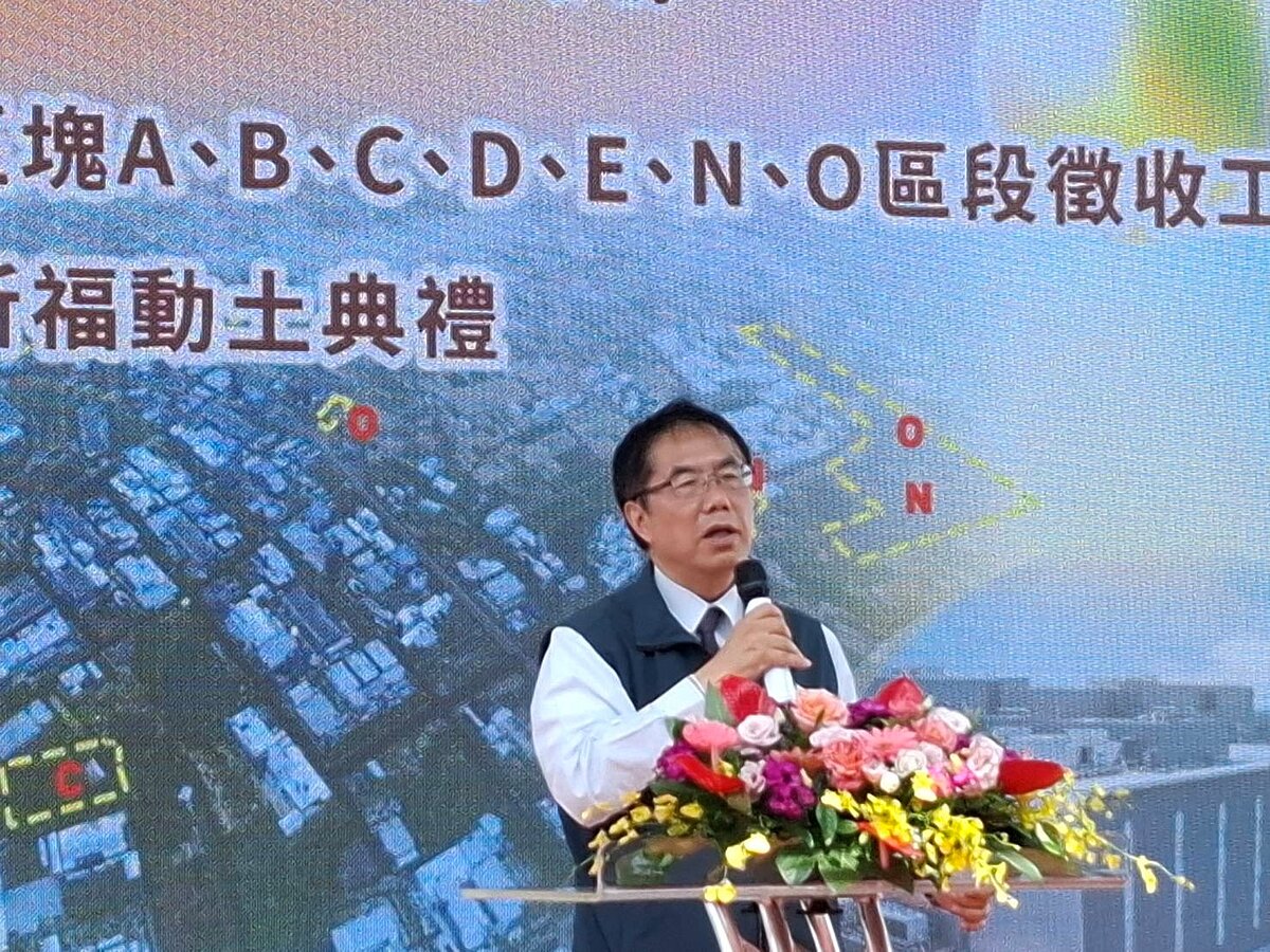 「南科特定區開發區塊A、B、C、D、E、N、O 區段徵收工程」基地現場11日舉行開工動土典禮，由市長黃偉哲主持。圖／台南市地政局提供