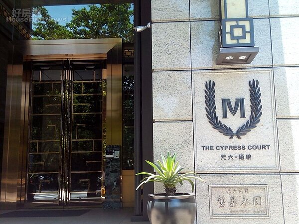 2.一樓大門低調奢華,又不失豪宅尊榮。