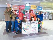 北市跨年搭捷運　潮天團「唱」導